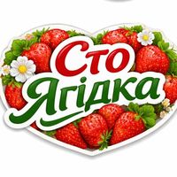 stoyagidka
