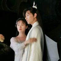 yuan..bing..yan