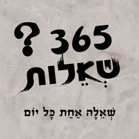 365_.questions