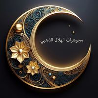 elhilal.edhahabi