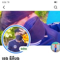 សំឡេងដើម - មិ សុឃីន