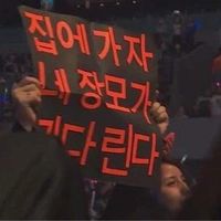 오리지널 사운드 - 사라진 내 남편 어디있늬