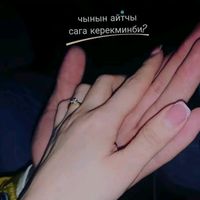 оригинальный звук