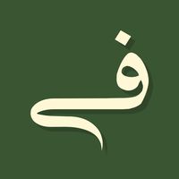 suara asli - Mhmmdrafi