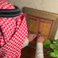 الصوت الأصلي