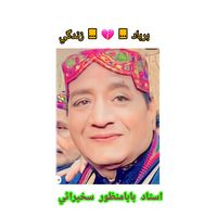 ishaqbaloch5555