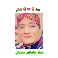 original sound - ishaqbaloch5555