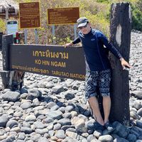 เสียงต้นฉบับ - ใบไผ่