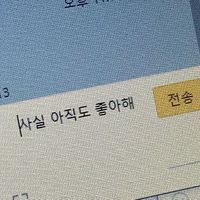 오리지널 사운드 - ᅠ