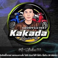 original sound - Kakada Shop