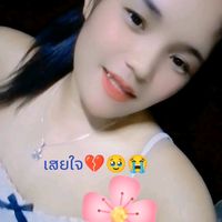 เสียงต้นฉบับ - รน