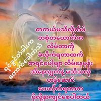 မူရင်းအသံ
