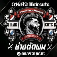 เสียงต้นฉบับ - S.T.O.R.Y_สีดํา🙃🖤