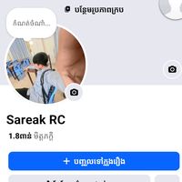 sarak530