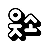 오리지널 사운드 - 웃소