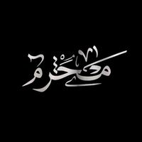 original sound - محمد ll ١٩٩٨