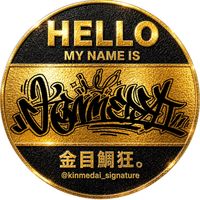 kinmedai_signature