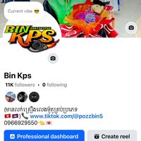 សំឡេងដើម - f.Bin KPS[2]📩✈️💛