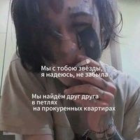 юнекичтоо