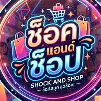 เสียงต้นฉบับ - 🌟สมชาย บุญมามิ🌟