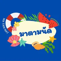 original sound - ma_tam_nat