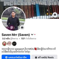 mrrsaven285