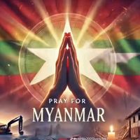 မူရင်းအသံ - Móě Ŷě Ķǿ Ķǿ