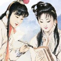 âm thanh gốc - Song Ngọc
