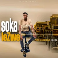 original sound - sokalezwemaskandi