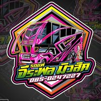 macrochannel
