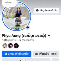 phyuphyuaung1115