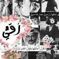 rouqi.abaya