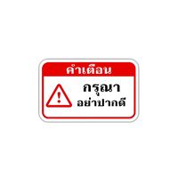 เสียงต้นฉบับ - Land of Smiles 🇹🇭🫶🙏