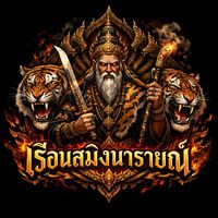 rueansamingnarai8