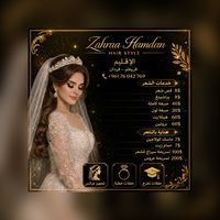 zahraahamdan40