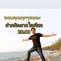 asminkachi