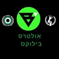 צליל מקורי