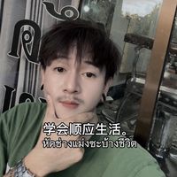 เสียงต้นฉบับ - ตาส นะจ๊ะ 🤪