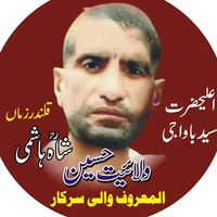 rizwanali222222