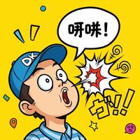 เสียงต้นฉบับ - คําคมฟาดหน้า