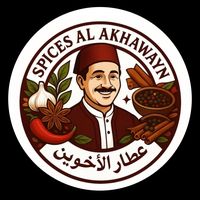 bazzar_elkhawine