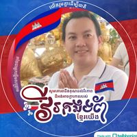 សំឡេងដើម - កំលោះពោះម៉ាយ😊