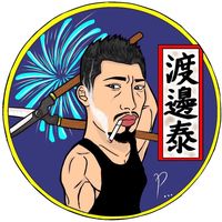taiwatanabe19921112