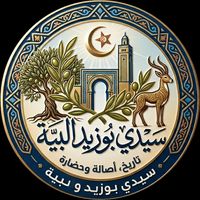 sidibouzid_el_bayya