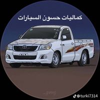 hasoonek1