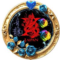 オリジナル楽曲 - 鬼滅炭治郎😋🎌