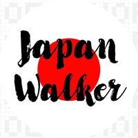 japan_walker_