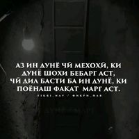 fikri_nav
