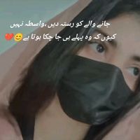 nadan..8