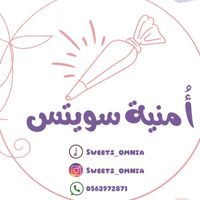 sweets_omnia